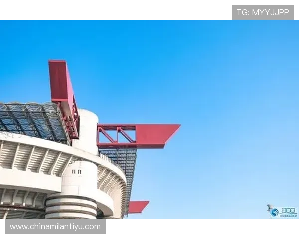 AC米兰体育馆最新改造升级方案及未来发展规划